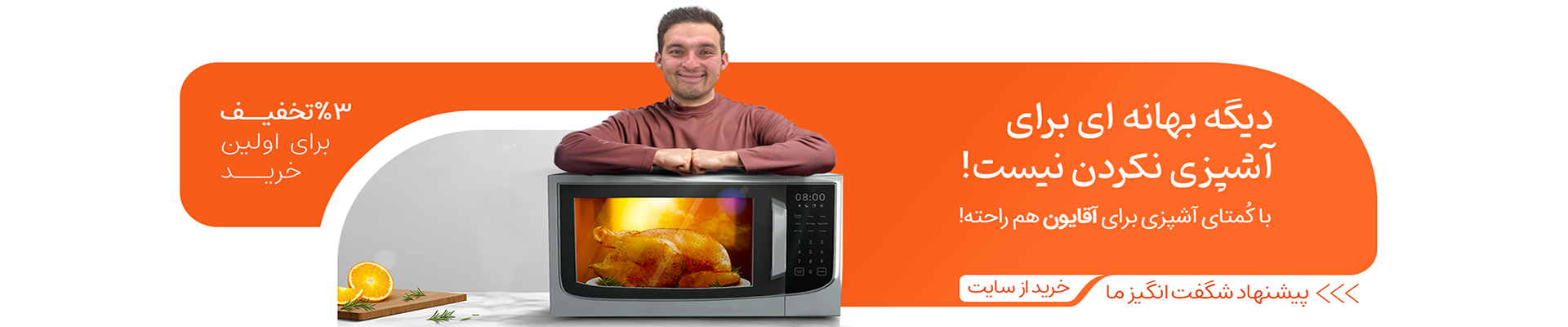 آون تستر کمتای