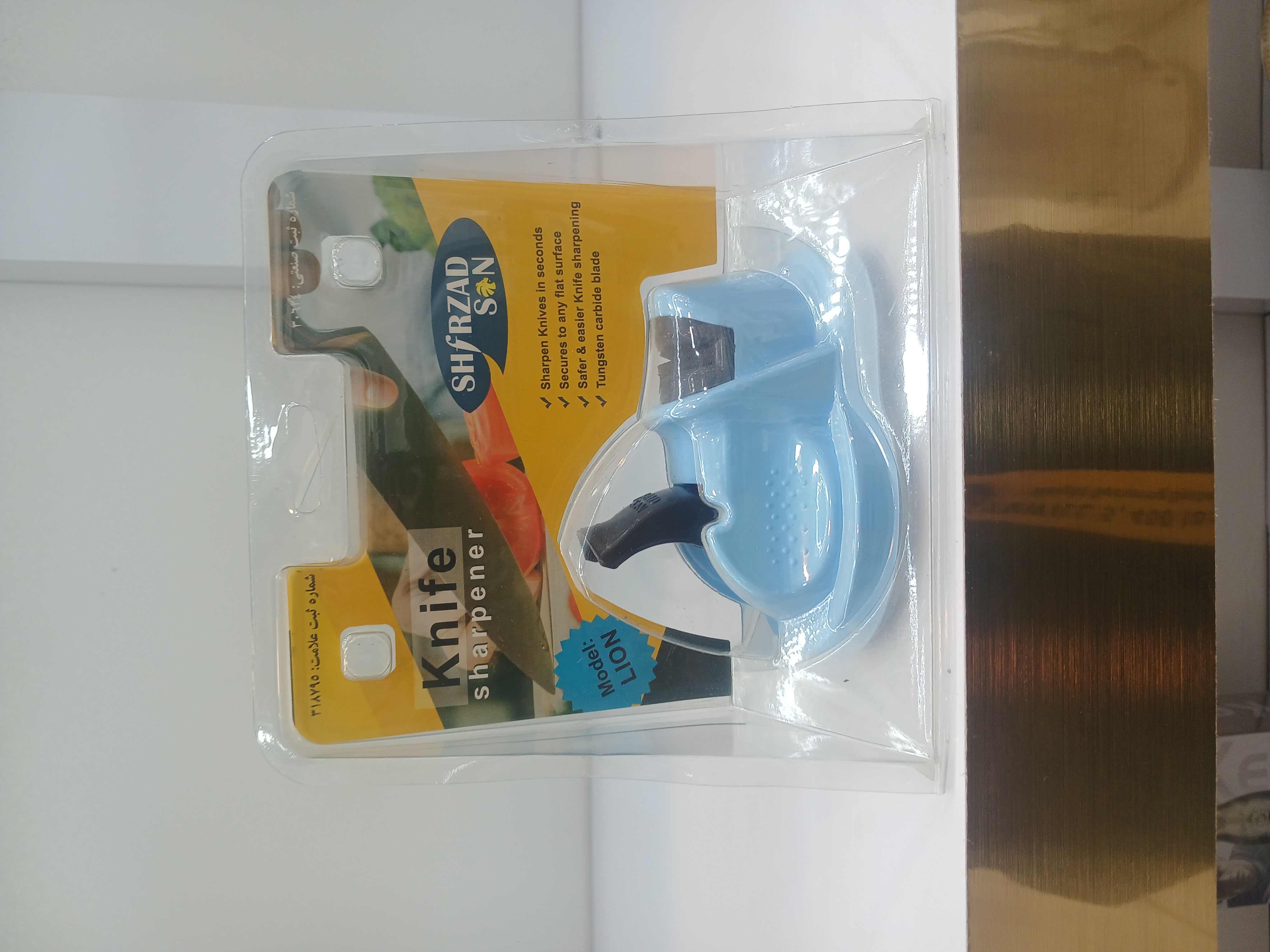 چاقو تیزکن سه کاره مدل Kitchen کدN957